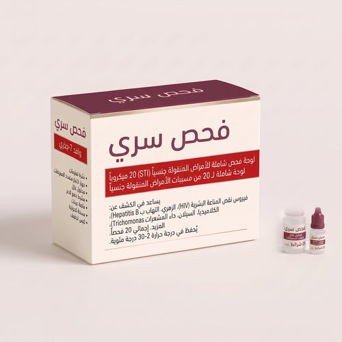 [ar] صندوق اختبار عشريني الممرض
