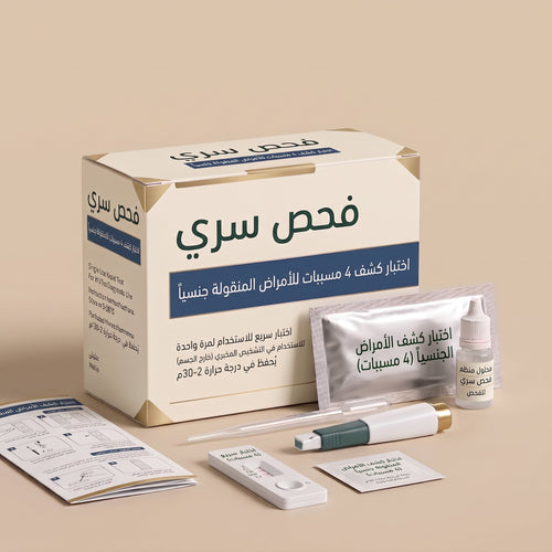 [ar] محتويات اختبار رباعي الممرض
