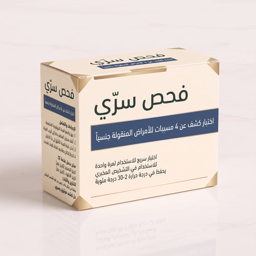 [ar] صندوق اختبار رباعي الممرض
