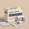 [ar] محتويات اختبار رباعي الممرض
