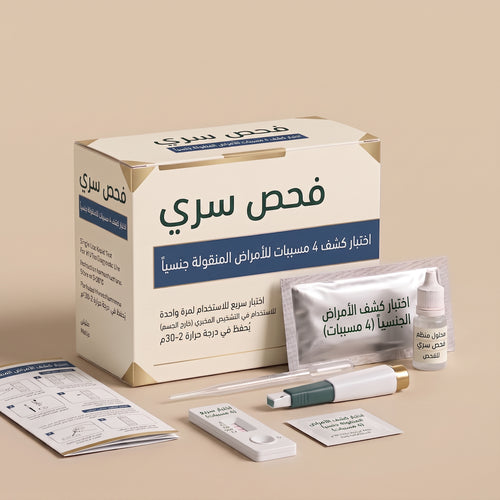 [ar] محتويات اختبار رباعي الممرض
