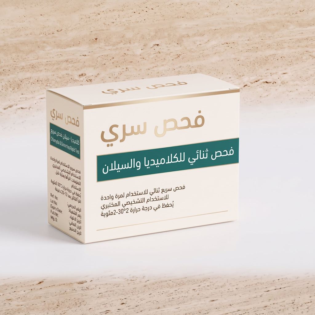 [ar] صندوق اختبار ثنائي الممرض
