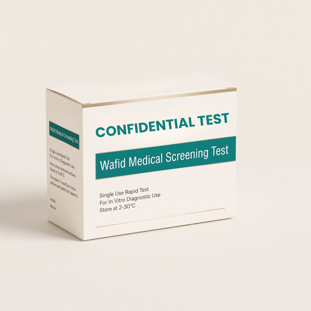 [en] Wafid private screening kit box