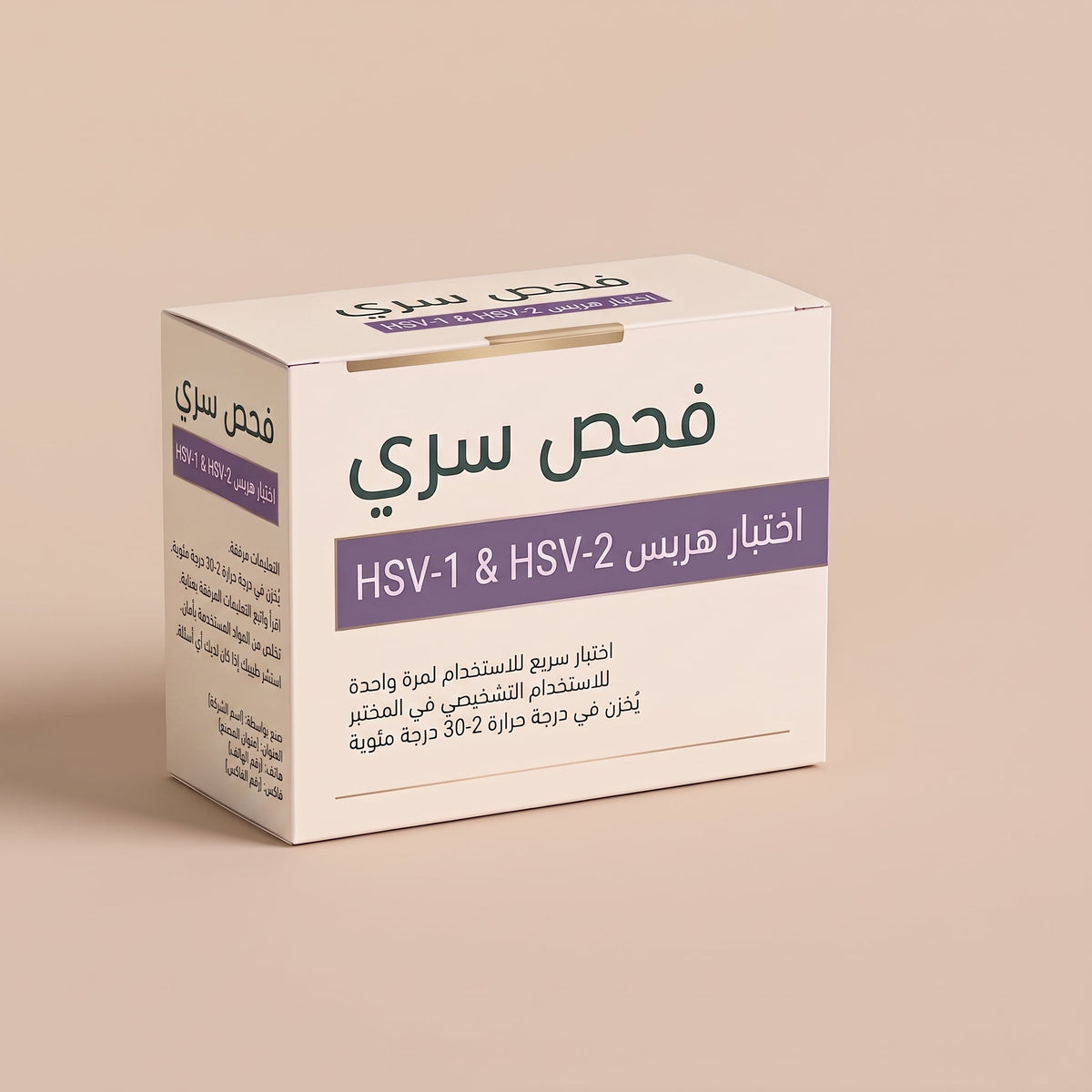 [ar] صندوق اختبار مزدوج للنوع
